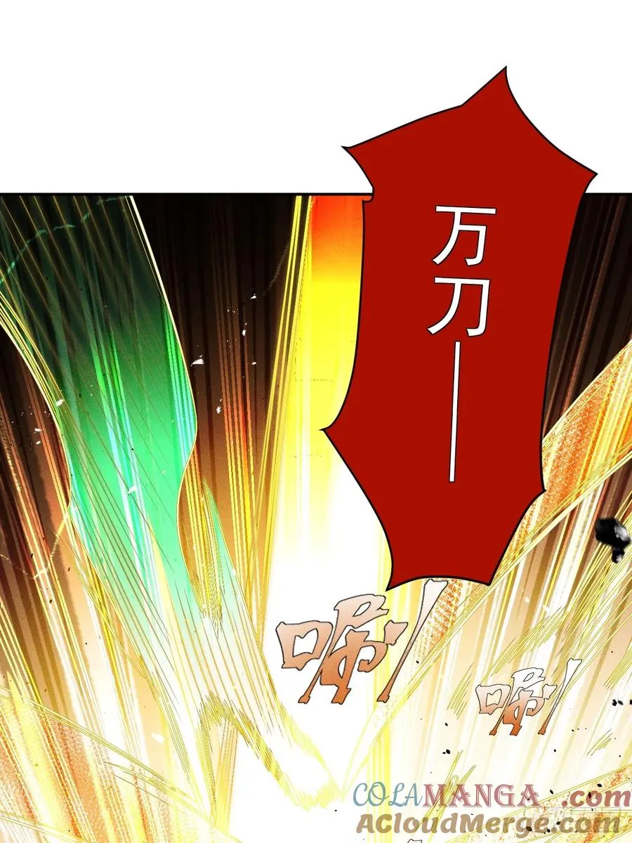 第58话 第二重天，开！48