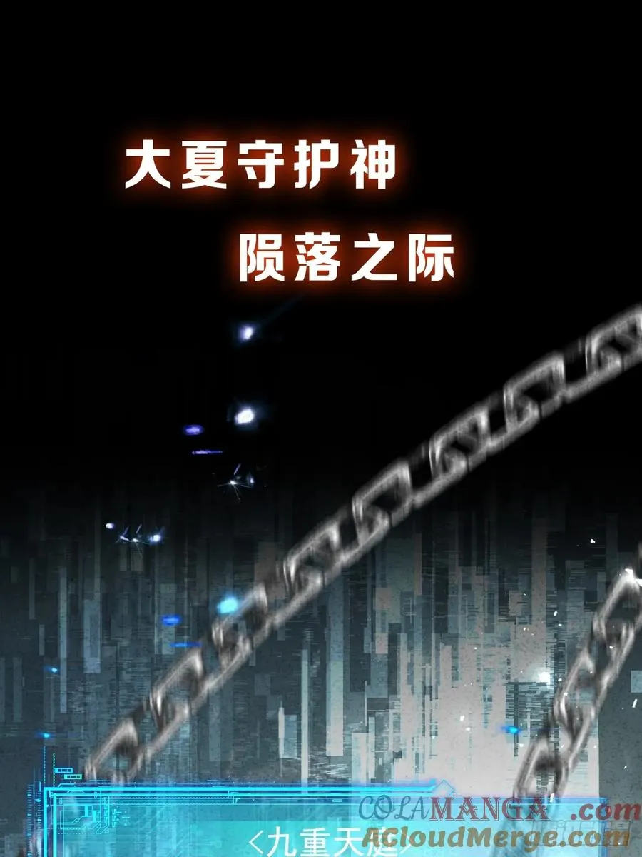 预告14