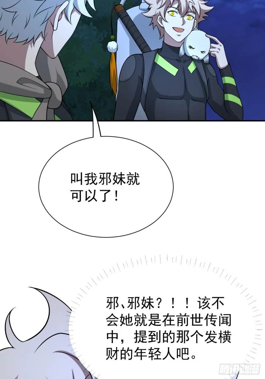 哥哥的礼物10