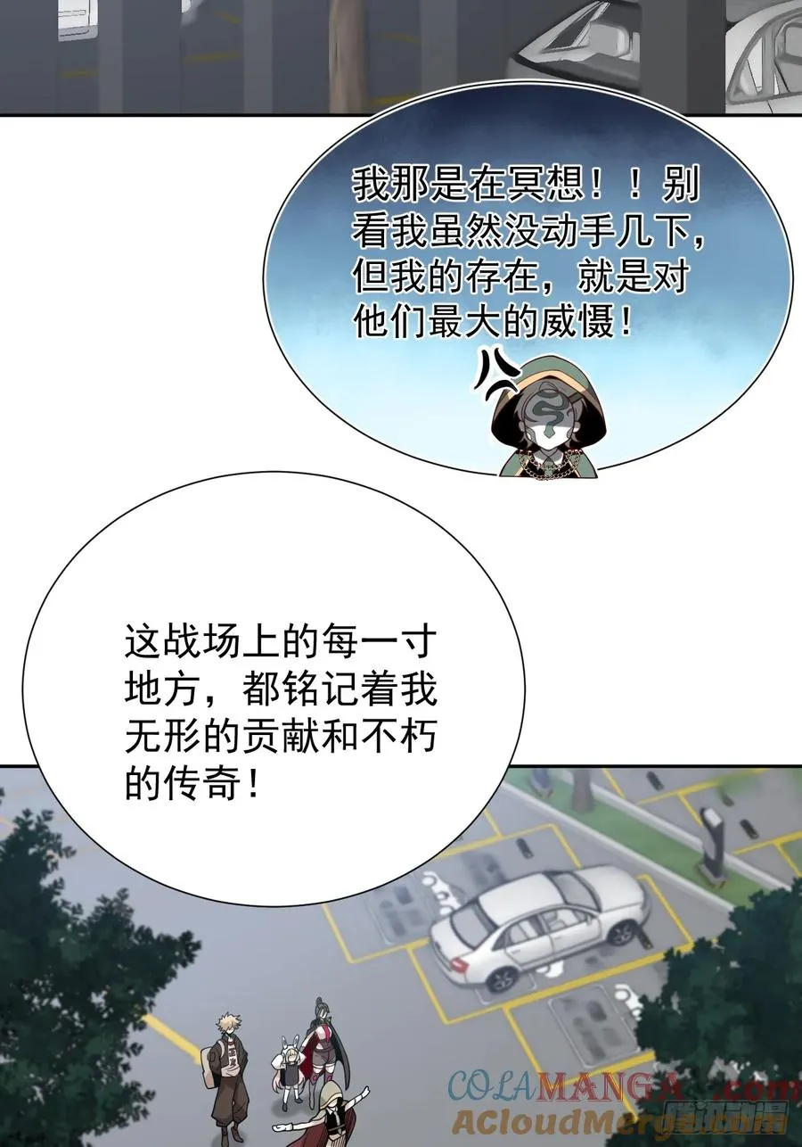 第51话 新的使命28