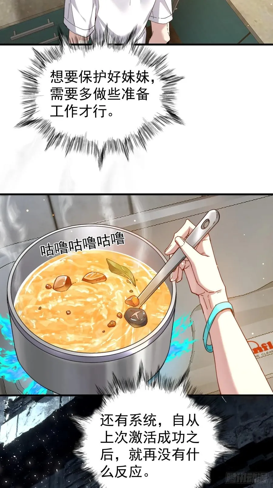 络新妇——上3