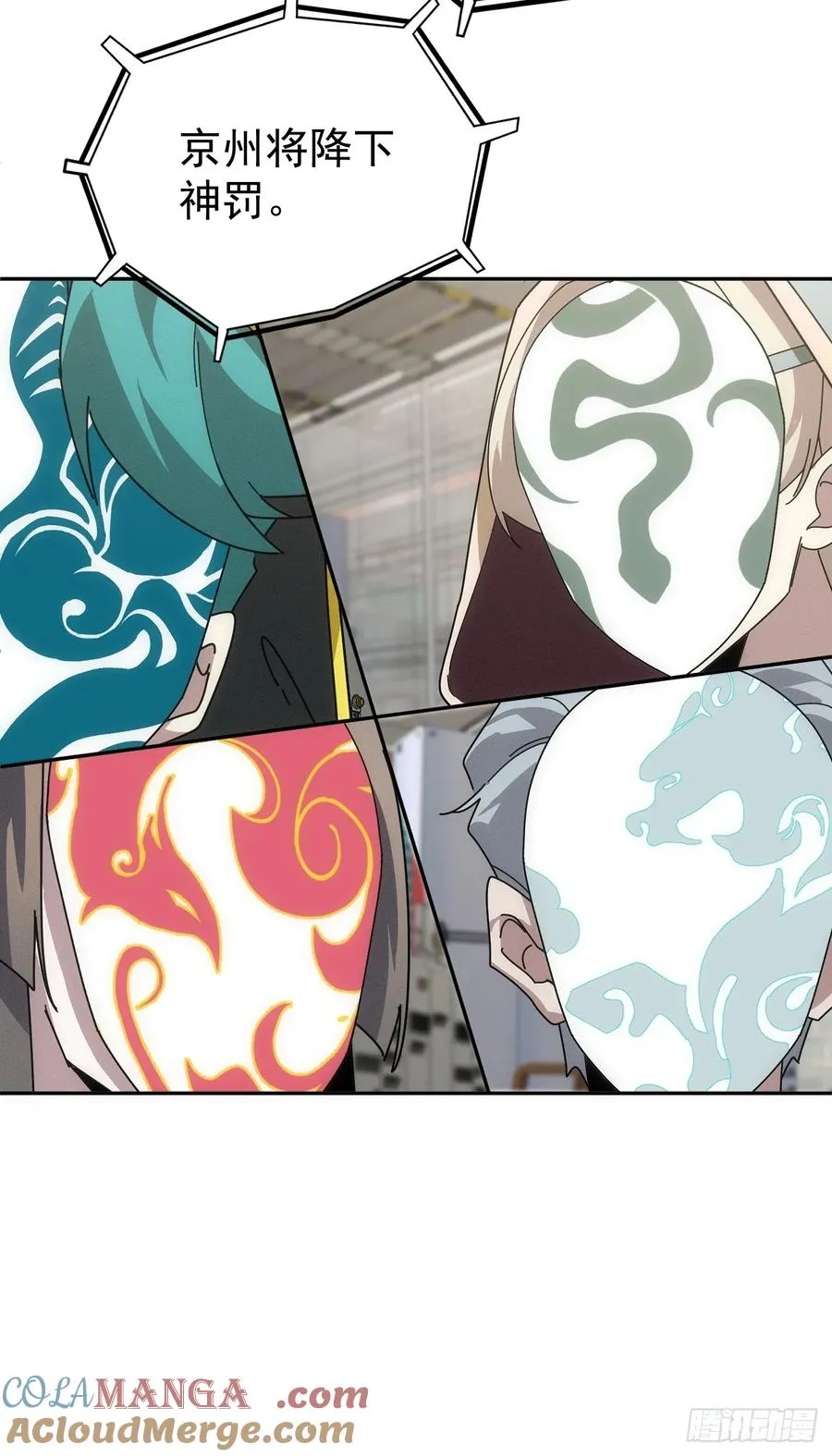 第56话 更多神魔降世12