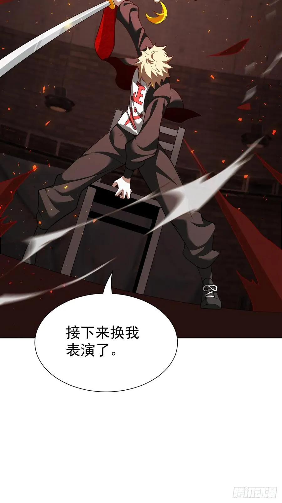 降神秀：奇迹之夜31