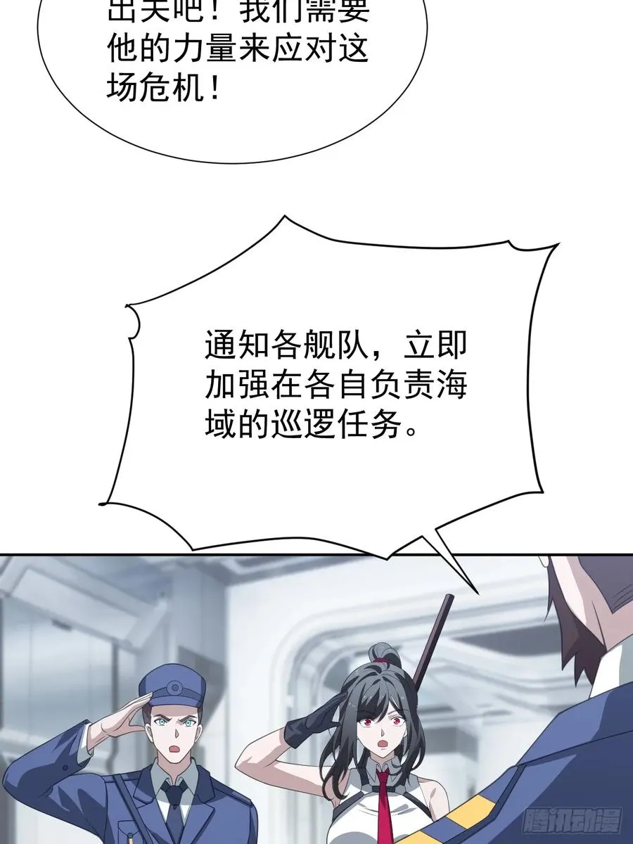 第29话 糟了，战争提前！35