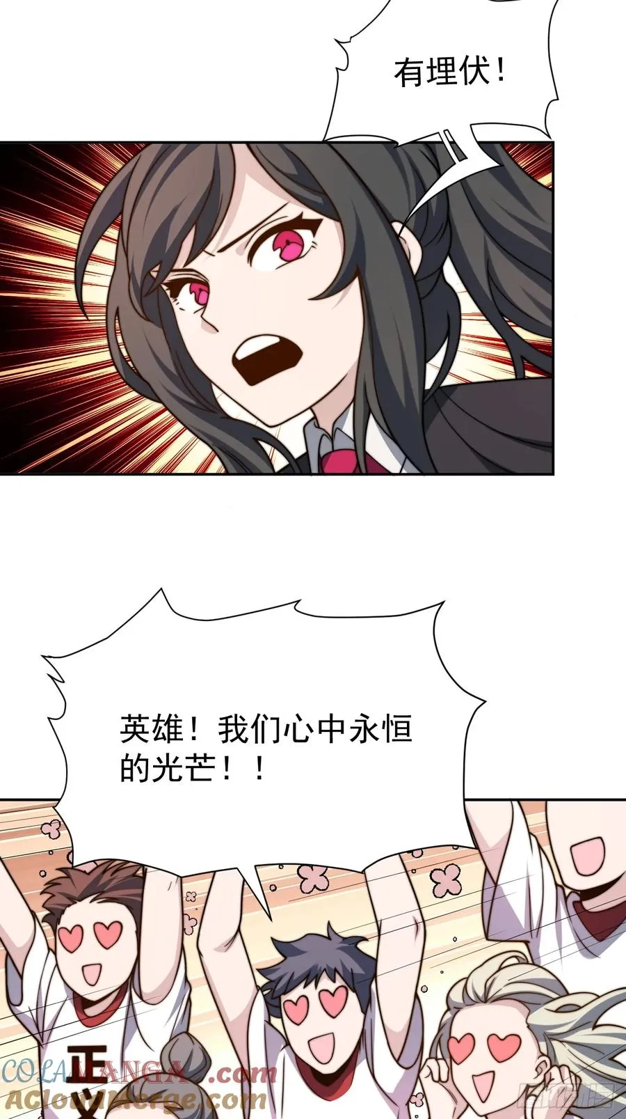 第51话 新的使命36
