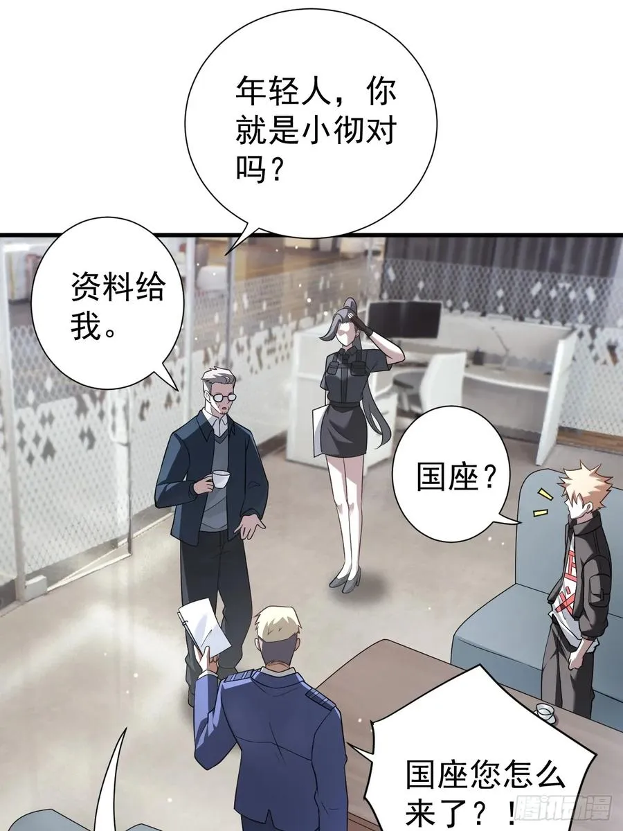诸神之战20