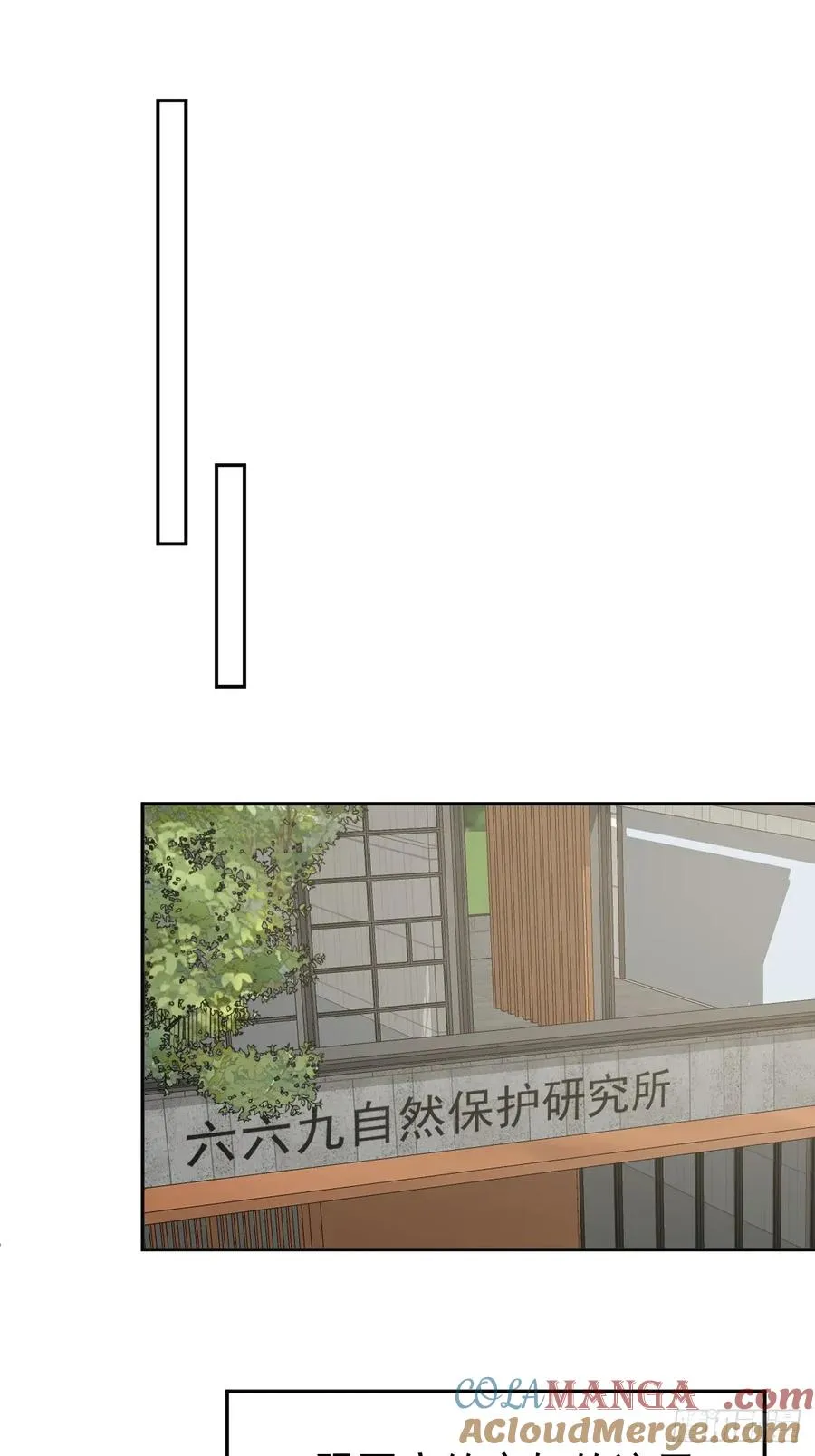 第67话 从京州基地出发30