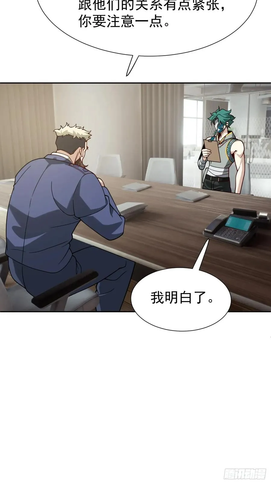 第67话 从京州基地出发23