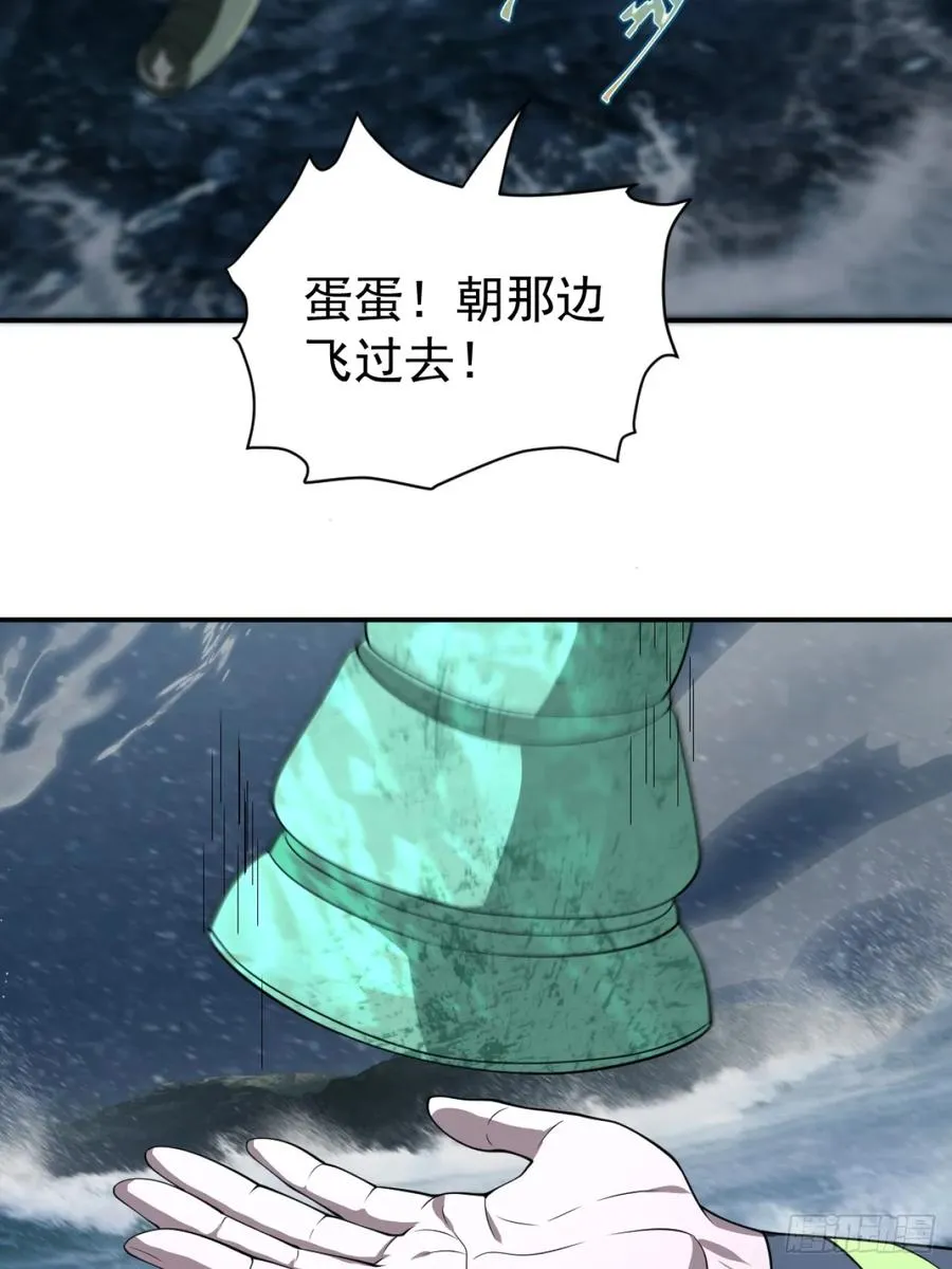南天门，开！？25