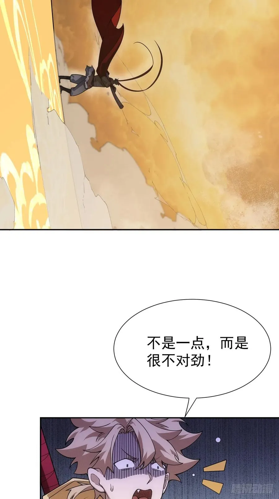 第59话 是，大圣吗？！22