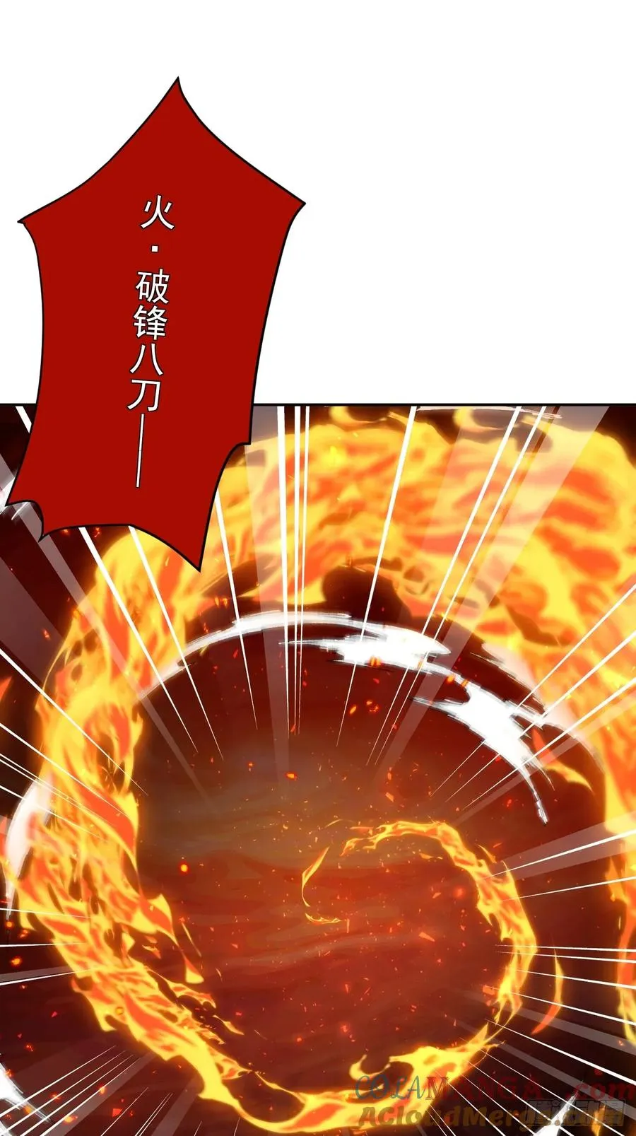 第37话 自寻死路！18