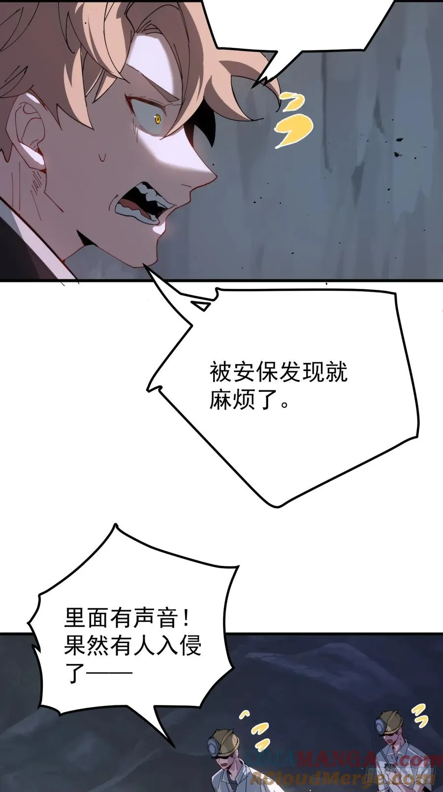 络新妇——上32