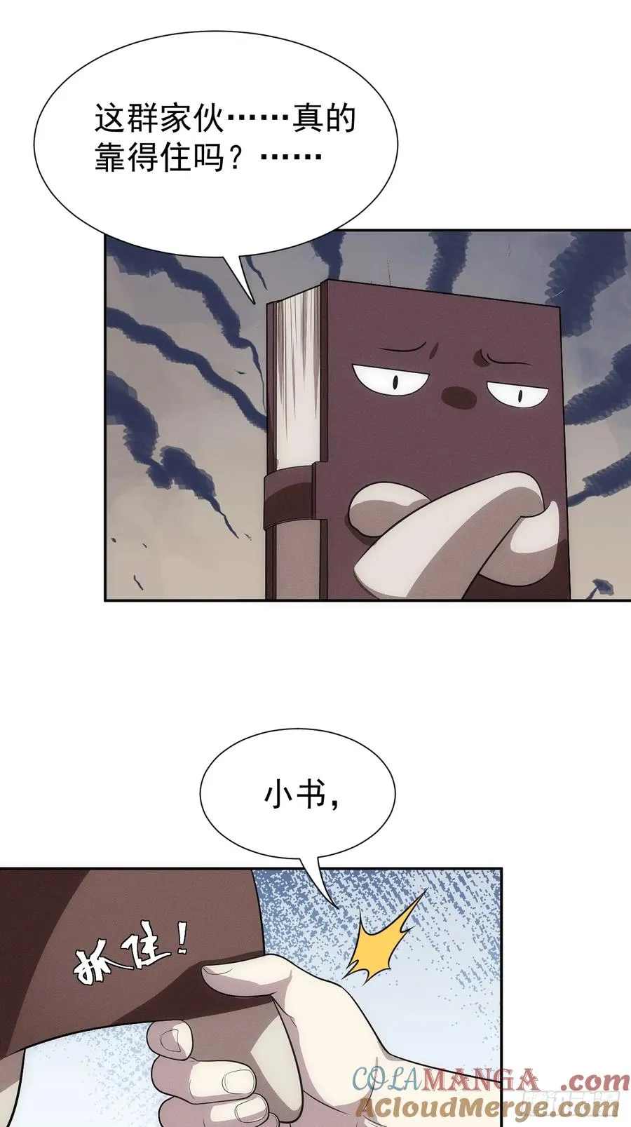 第56话 更多神魔降世36