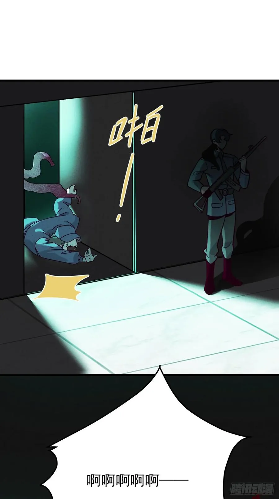 第27话 突发！地球坐标暴露55