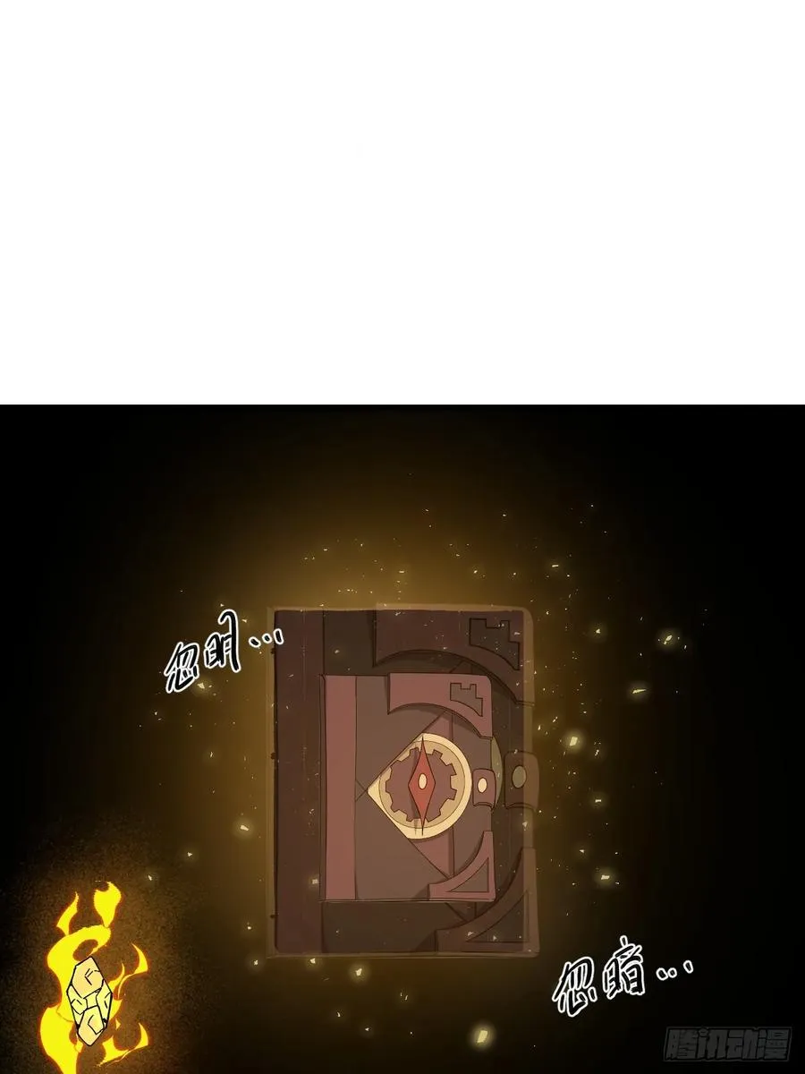 新的神器23