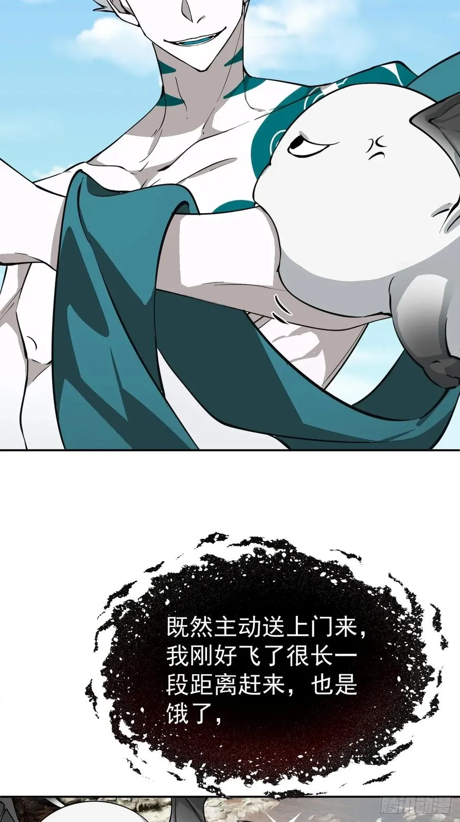 第41话 优势在我13