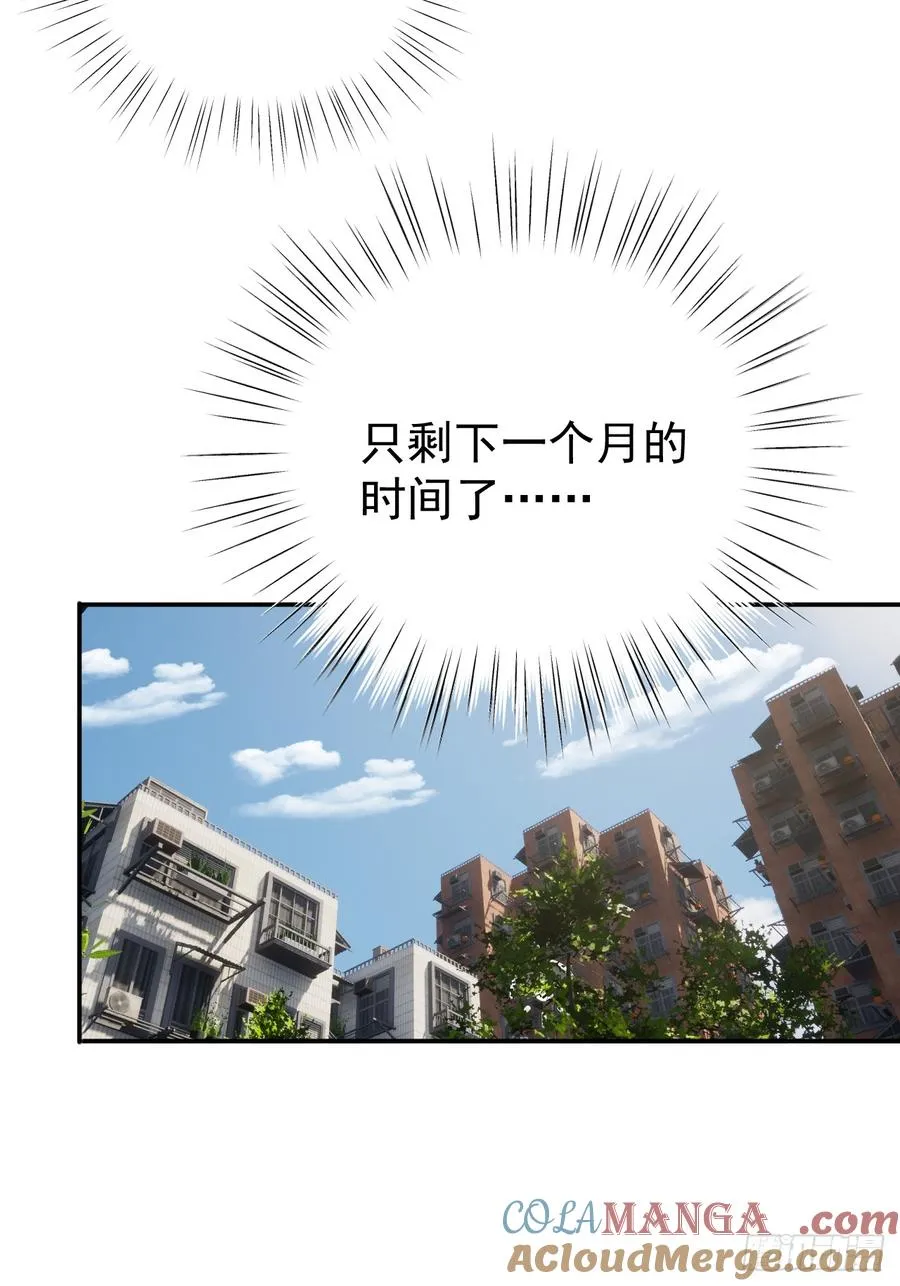 进入第一重天9