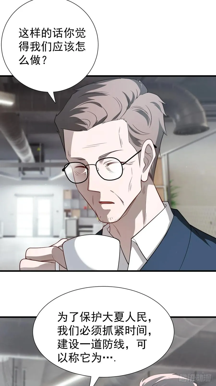 钢铁长城14
