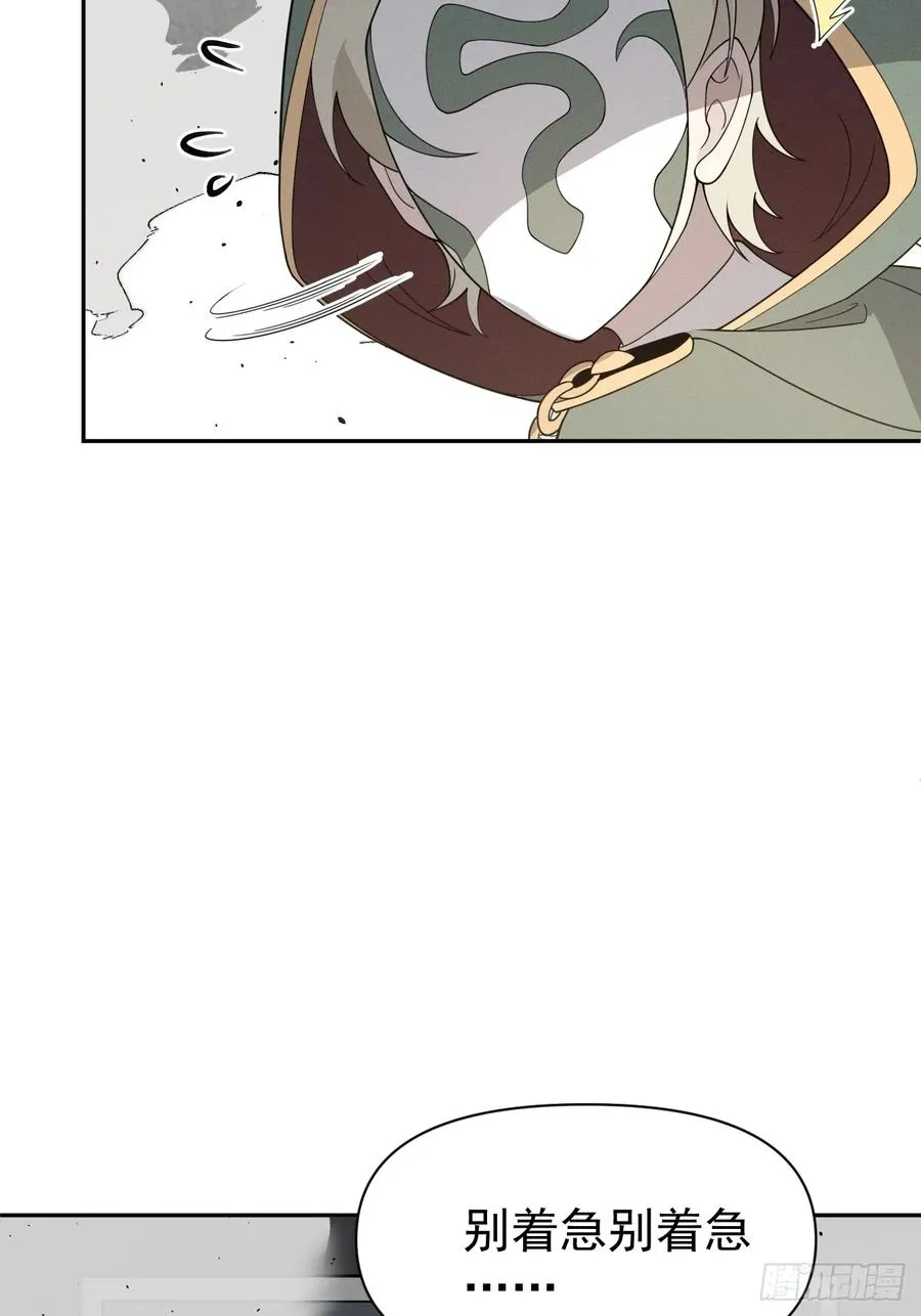 第65话 不详的预感及百斩刀32