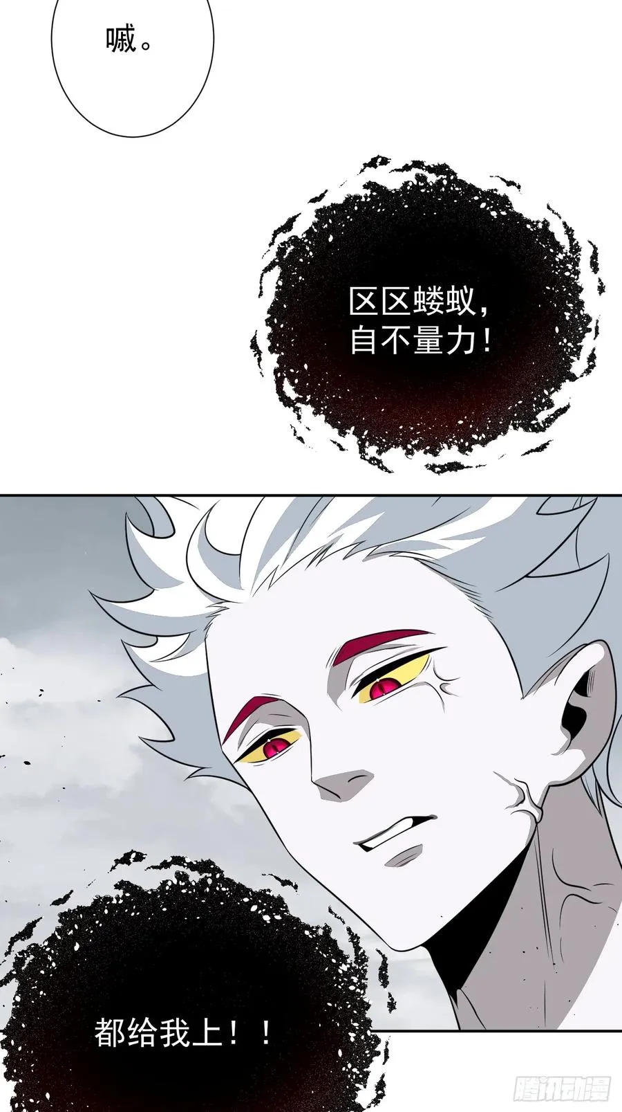 第33话 竟然是你!!!25