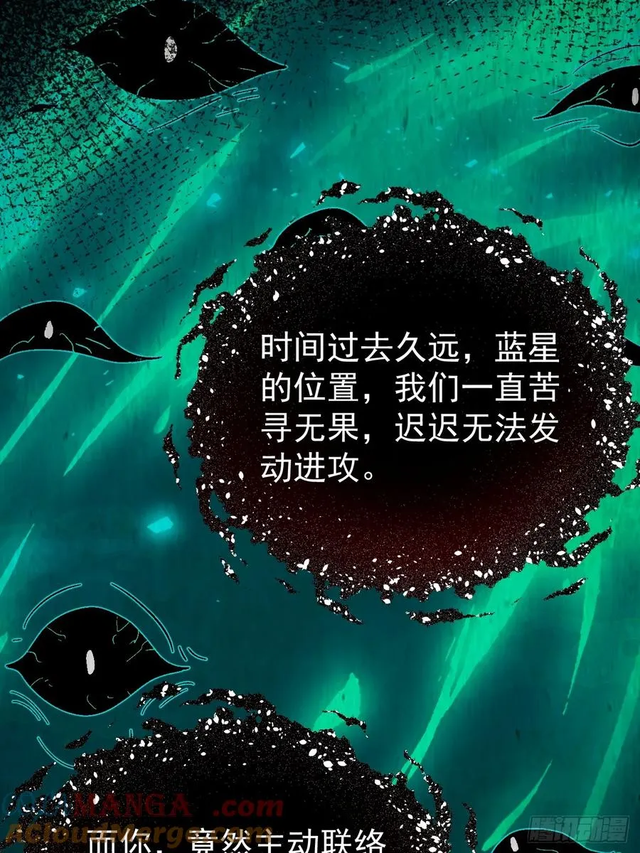 第29话 糟了，战争提前！21