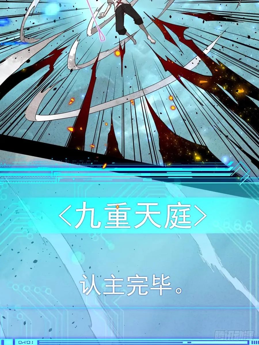 南天门22