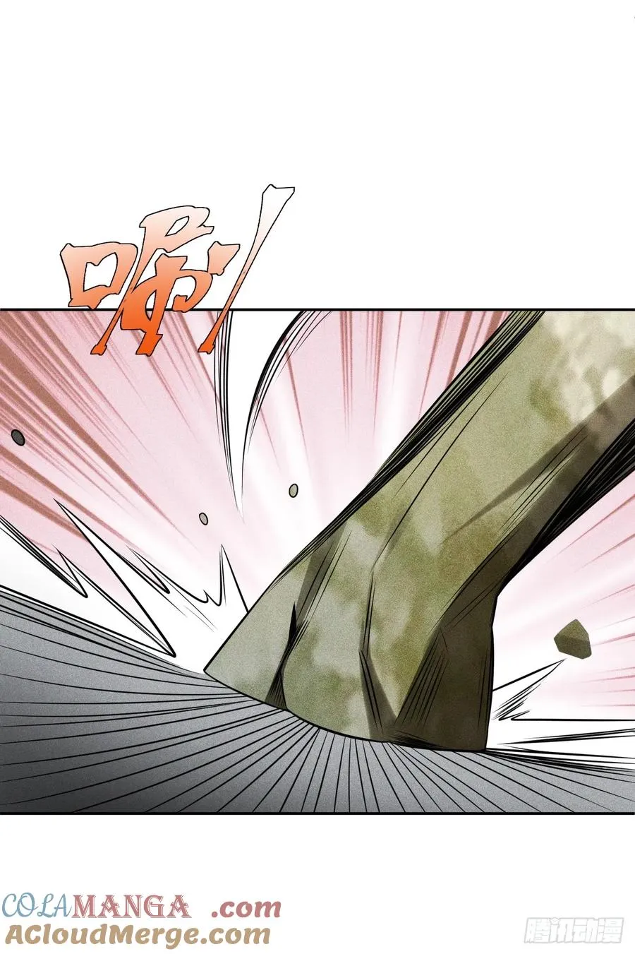 第58话 第二重天，开！12
