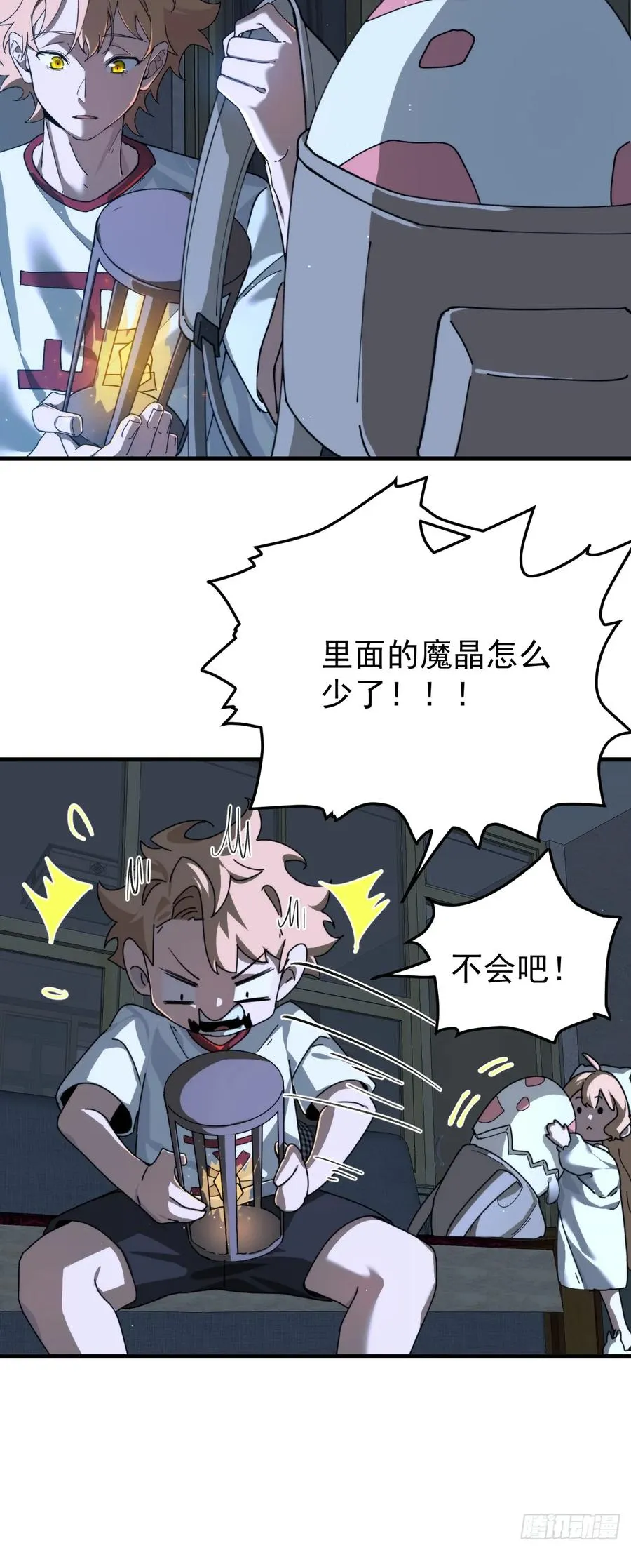 新的神器32