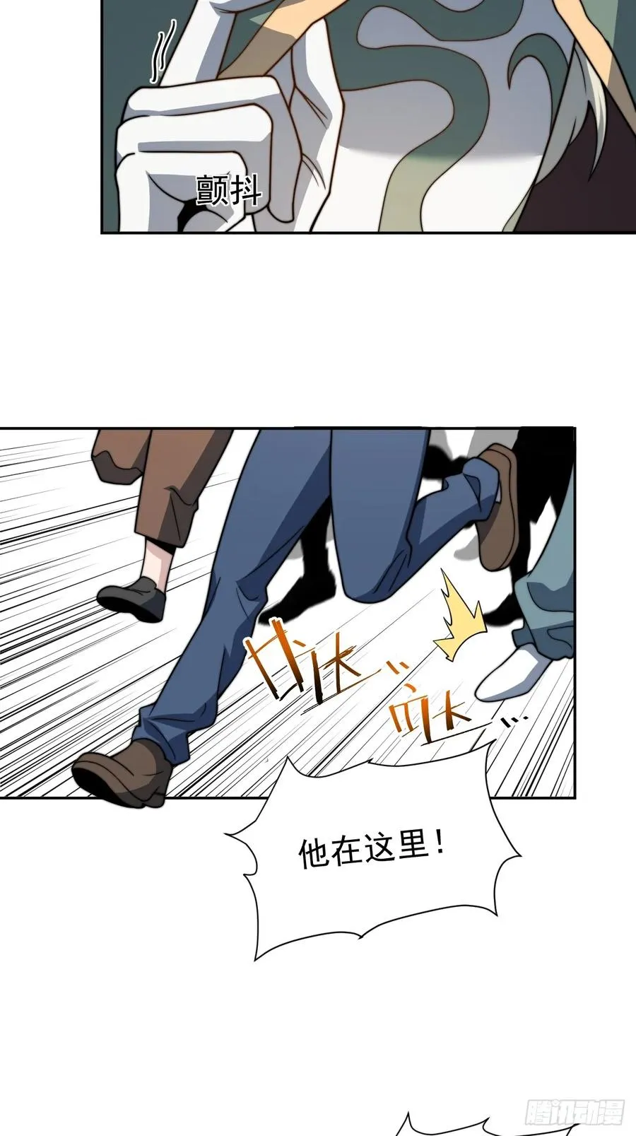 第51话 新的使命35