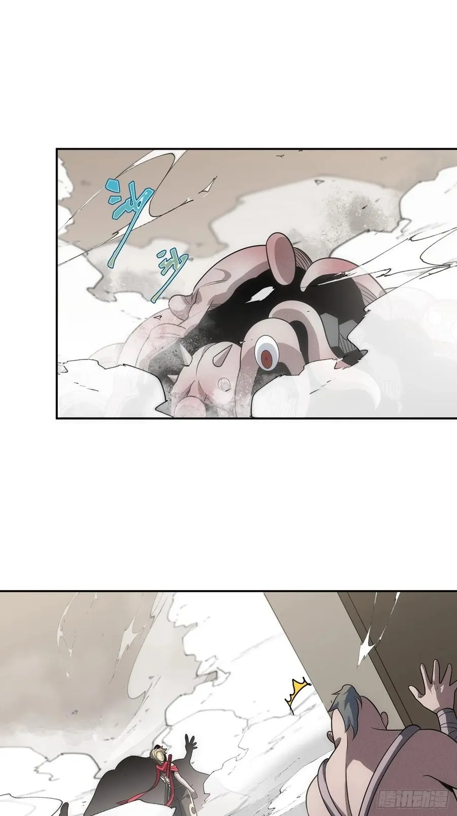 第58话 第二重天，开！53