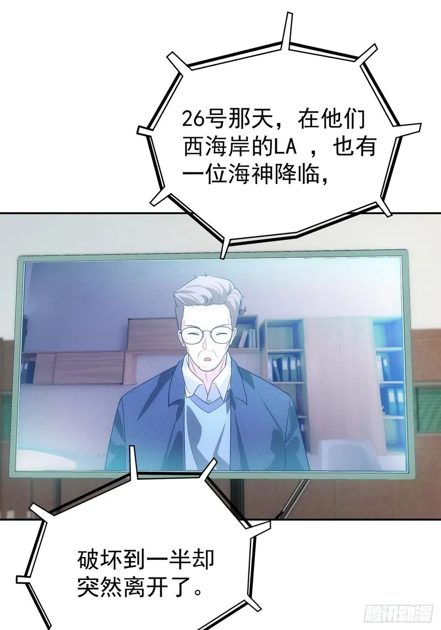 第56话 更多神魔降世53