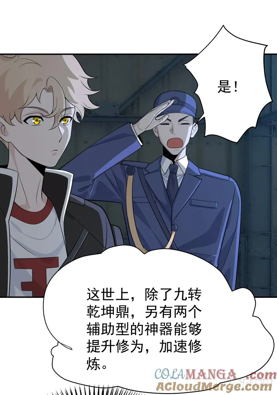 砺剑待发30