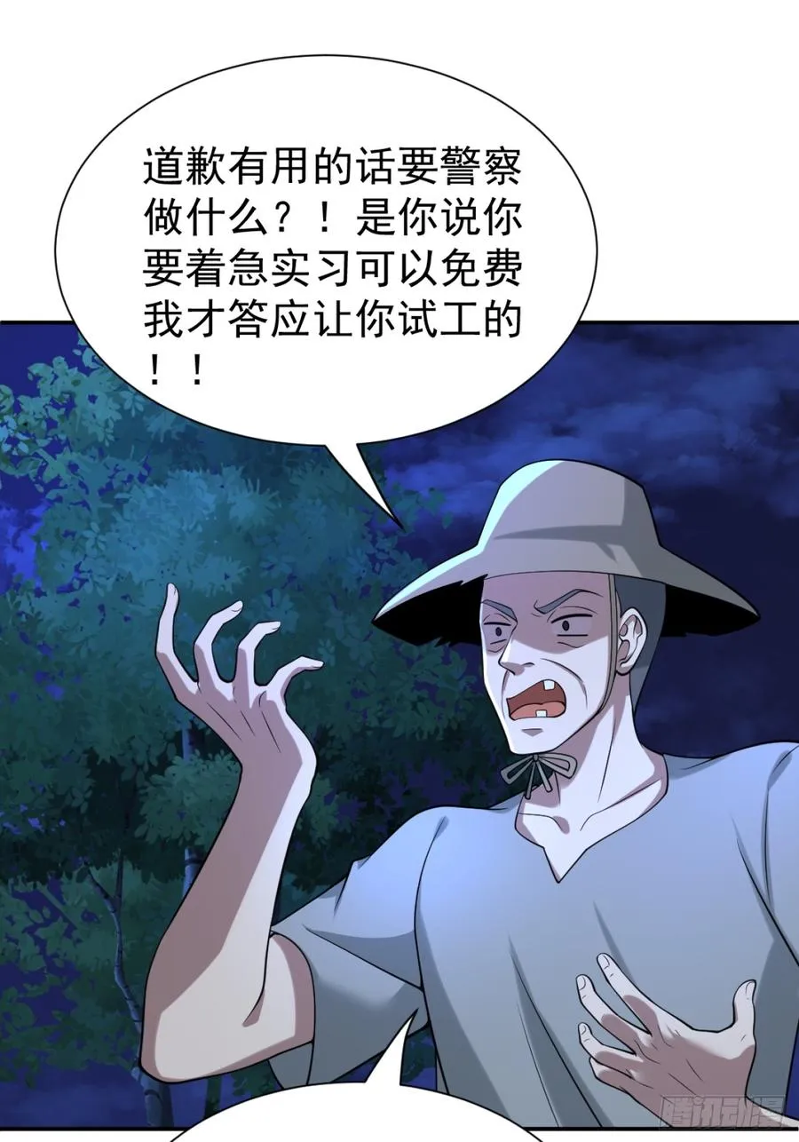 哥哥的礼物2