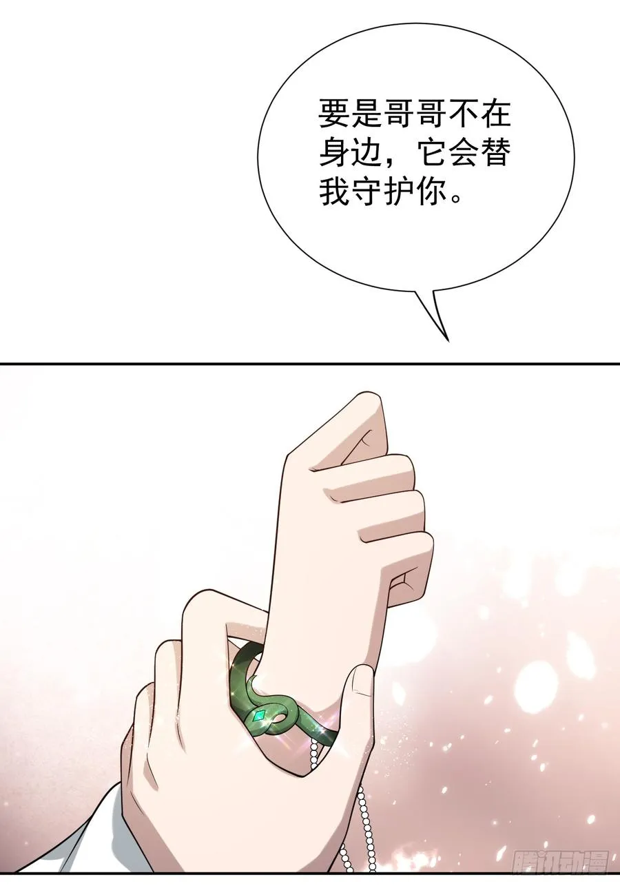 哥哥的礼物26
