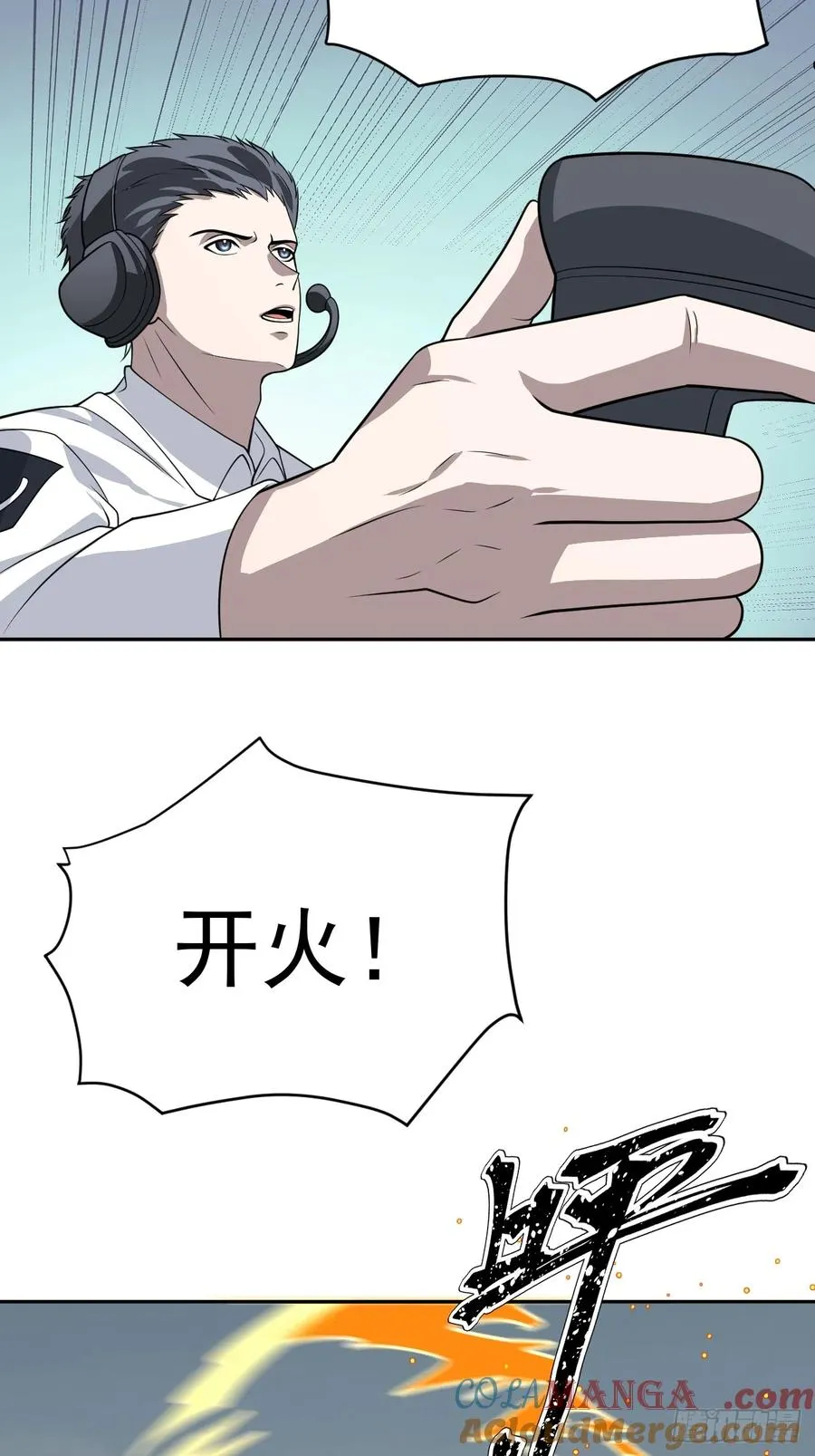 第30话 海神出征，寸土不存！21