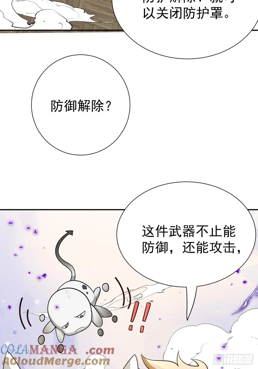 哥哥的礼物33