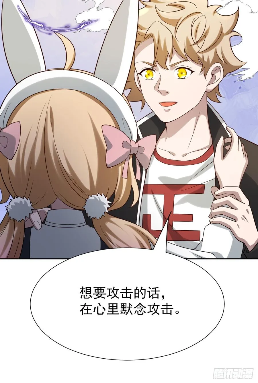 哥哥的礼物34