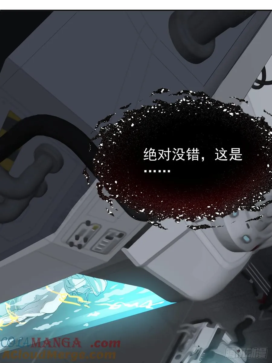 第46话 大意了，没有闪！22