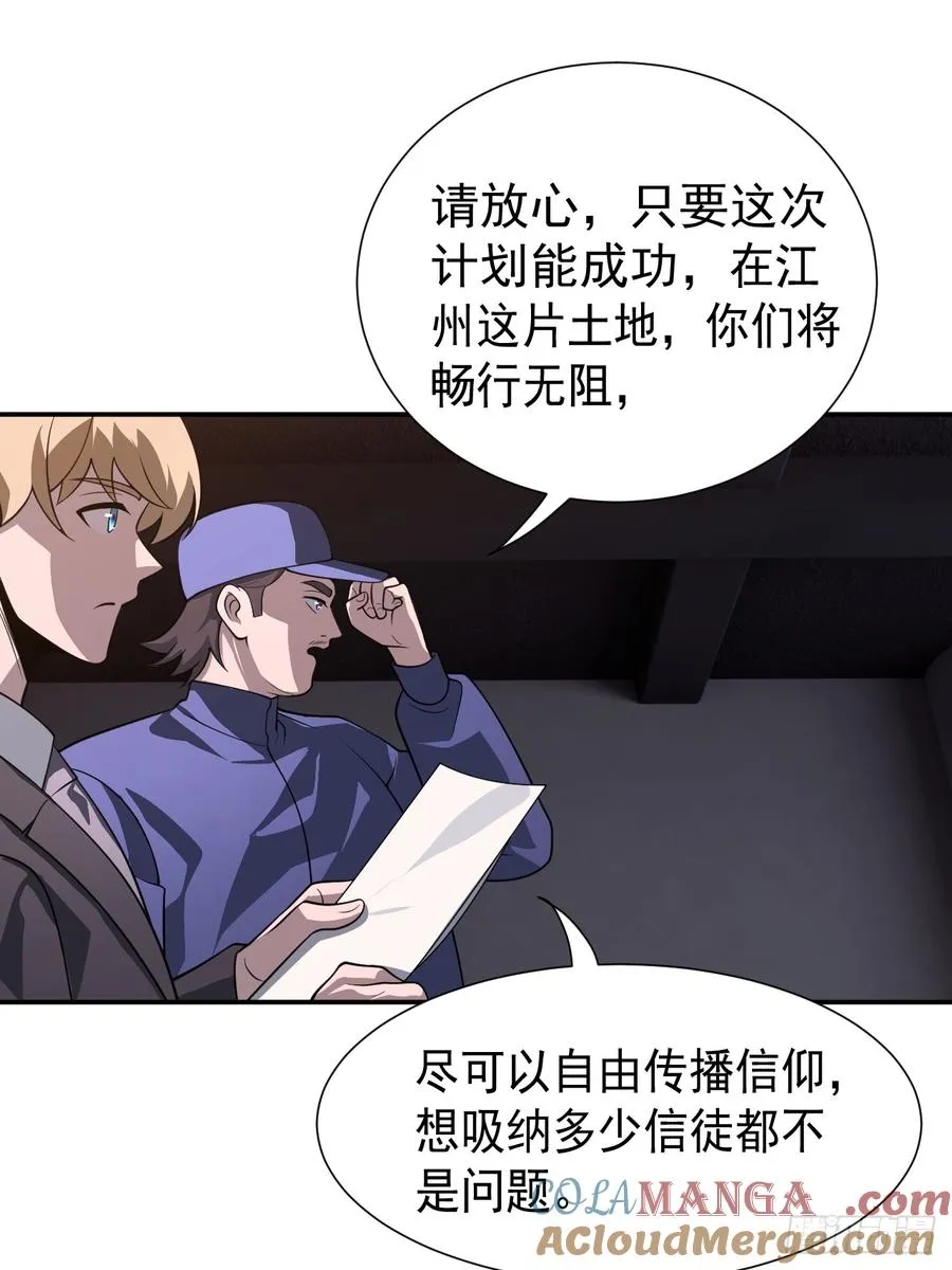 进入第一重天15