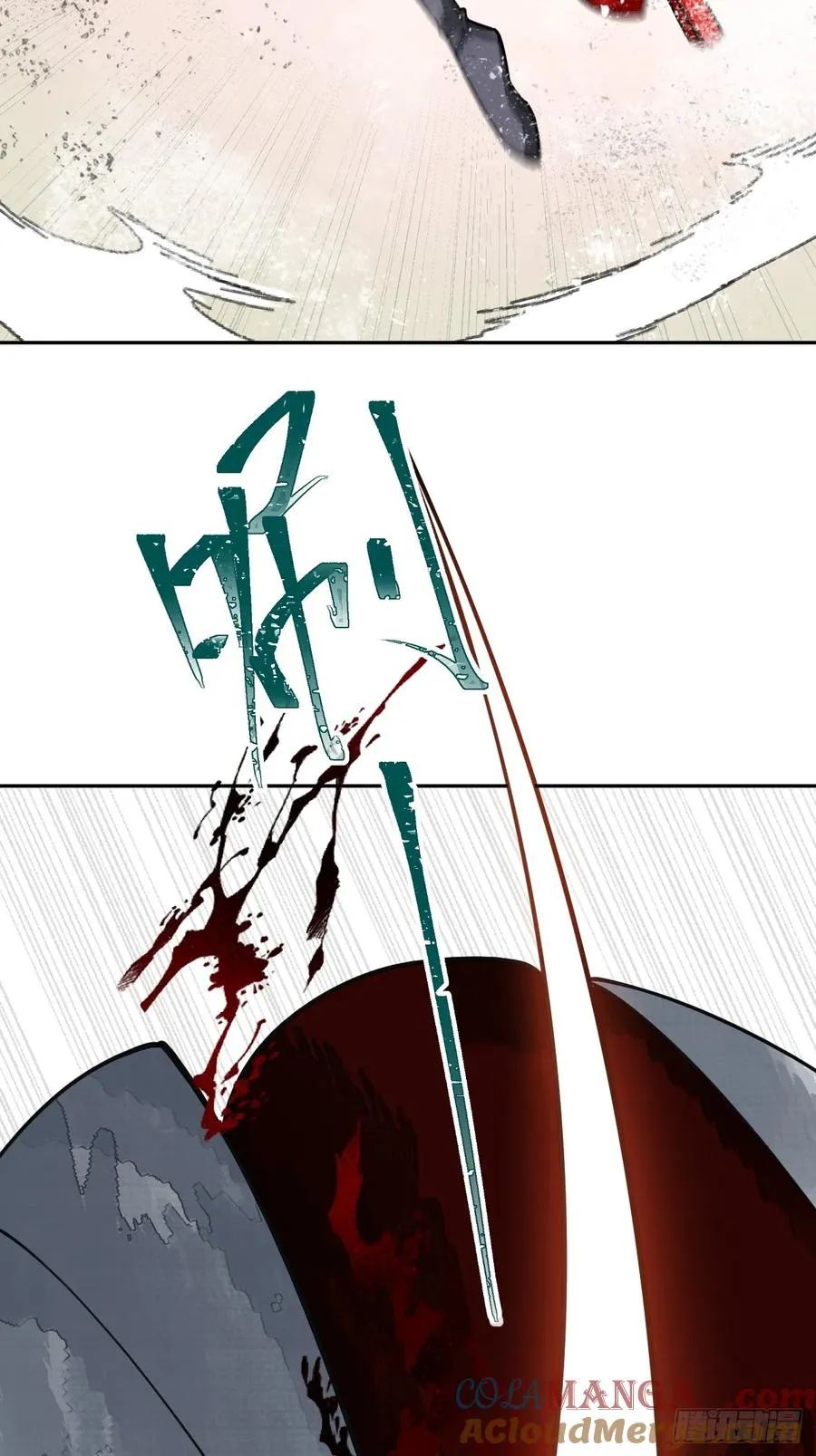 第32话 是谁，在战场上摸鱼？20