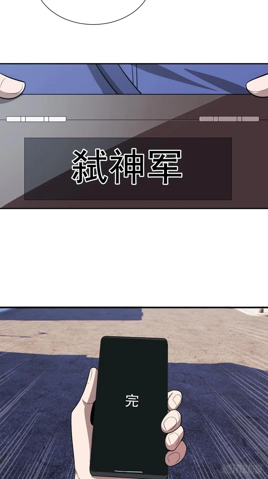 怎么又是你！？37