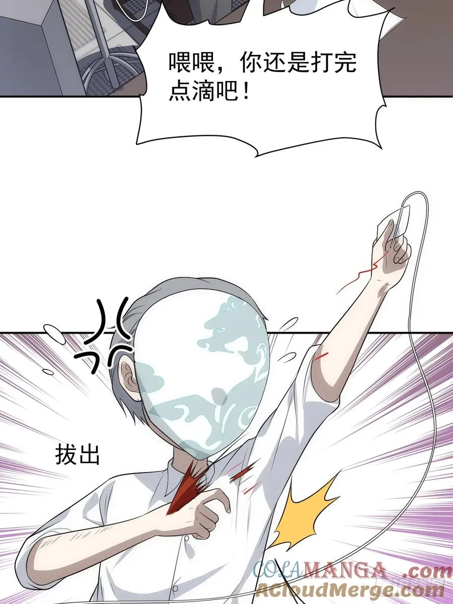 第56话 更多神魔降世33