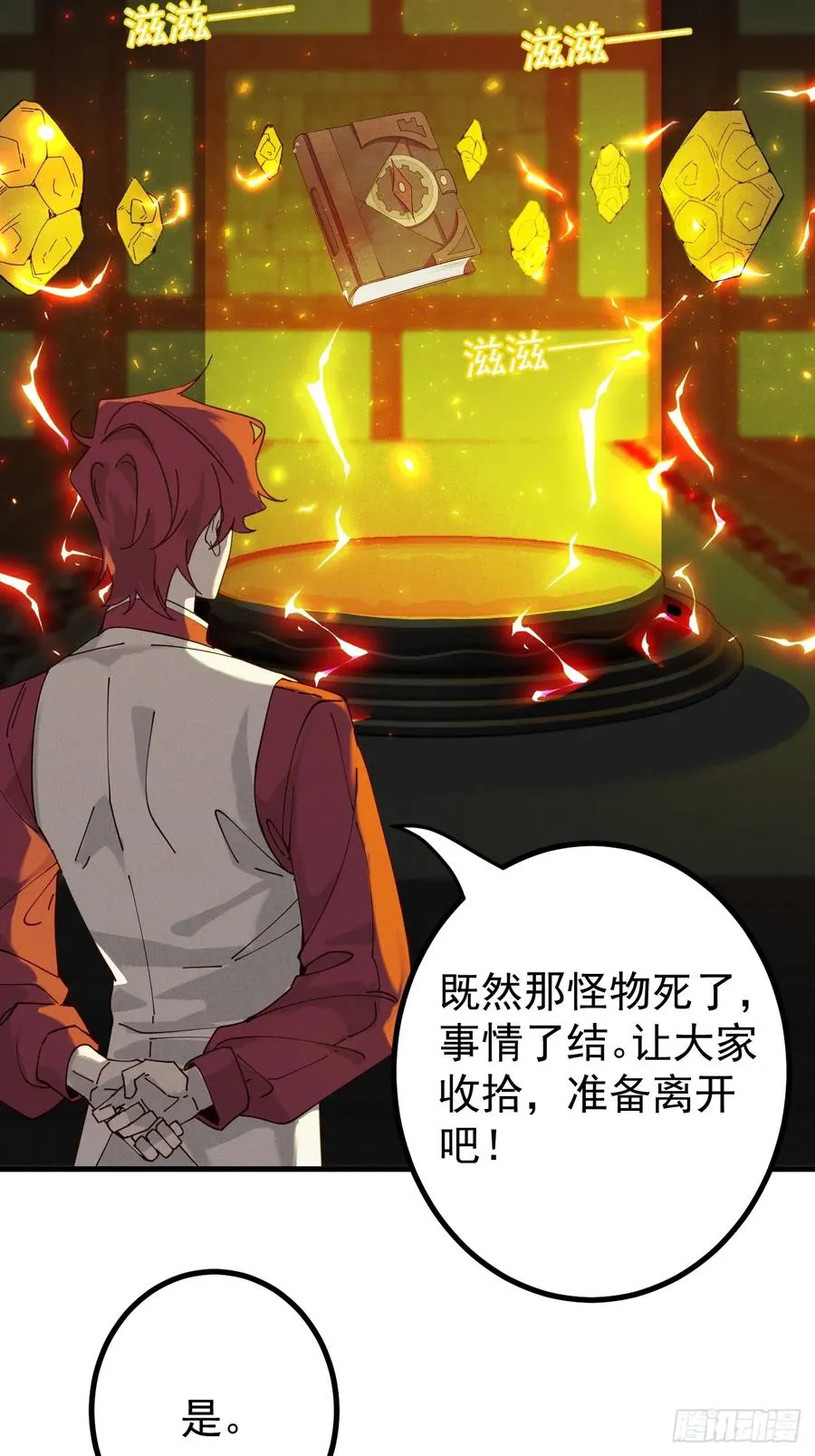 新的神器13
