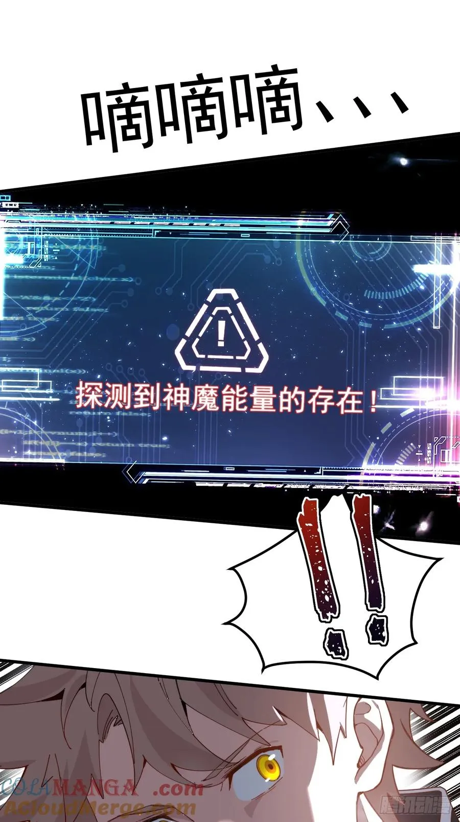 络新妇——上18