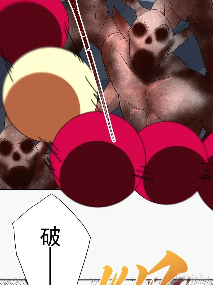 第33话 竟然是你!!!19