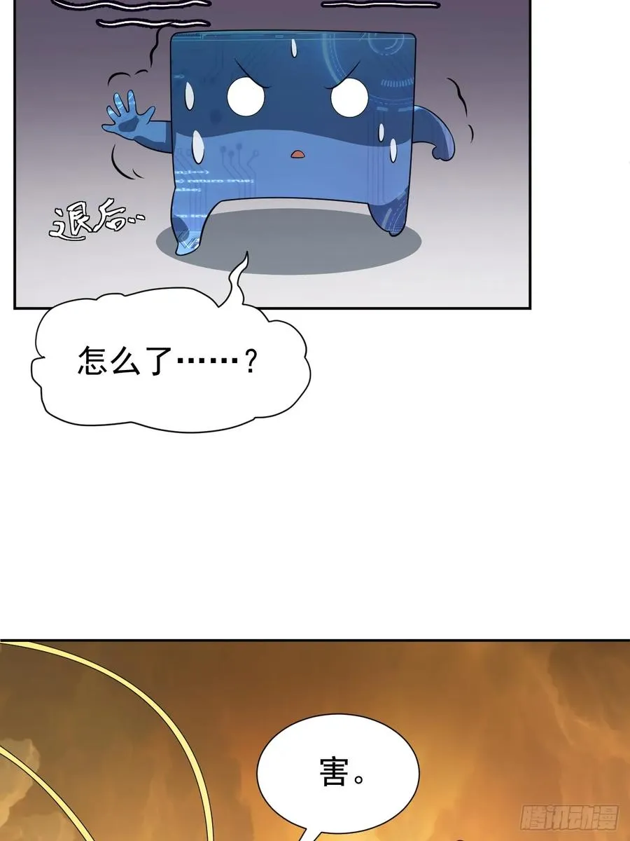 第65话 不详的预感及百斩刀11
