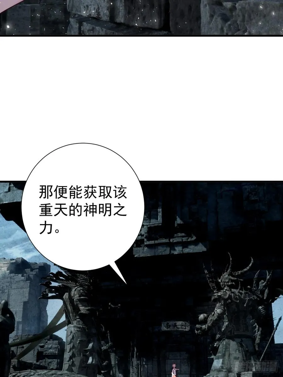 南天门29