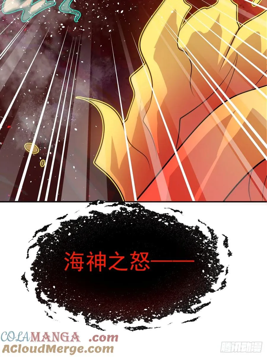 第38话 海神之怒34