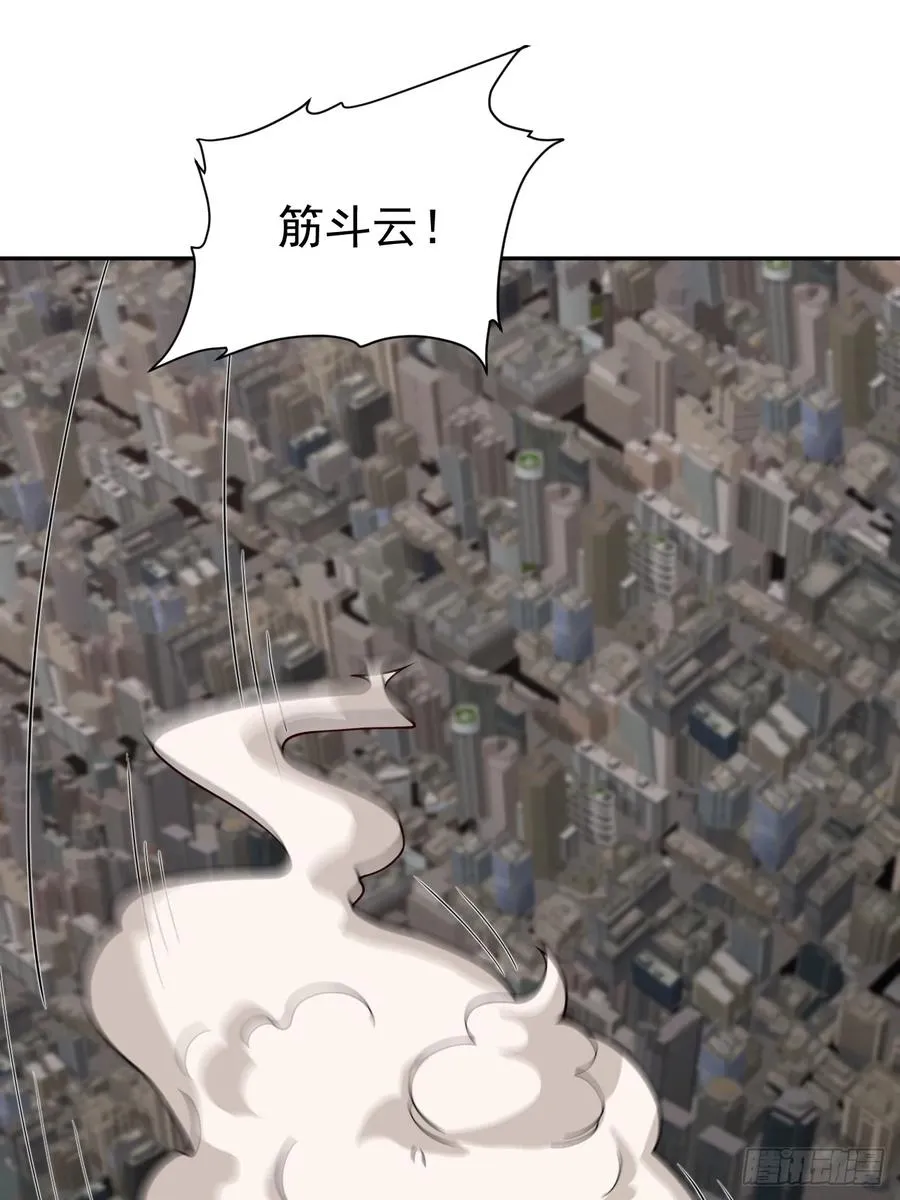 第77话 一触即发35