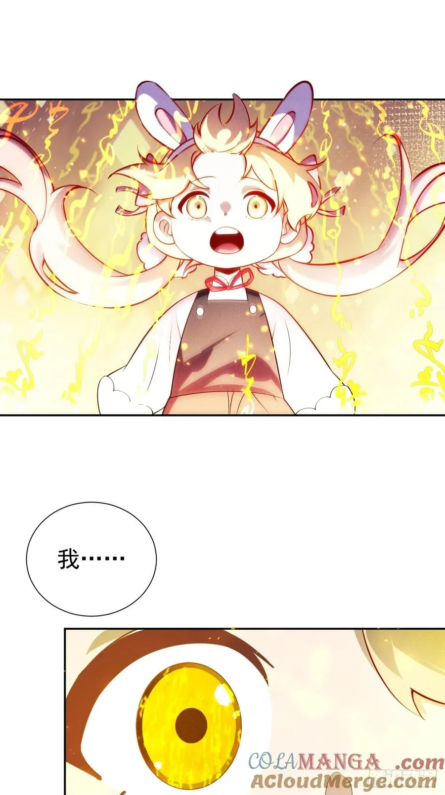第48话 艺术就是大爆炸！12